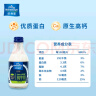 欧德堡（Oldenburger）德国DMK进口纯牛奶 GMO-F醇挚™牛奶190ml*8瓶 礼盒装 早餐奶 实拍图