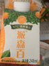 重庆忠县特产派森百NFC鲜榨橙汁孕妇浓缩零添加天然维C绿色橘果饮 橙汁 248mL*9盒 实拍图