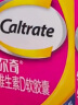 钙尔奇（Caltrate）钙片液体钙维生素D3钙片成人柠檬酸钙软胶囊儿童青少年钙90粒*2瓶 实拍图