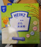 亨氏（Heinz）宝宝辅食婴儿高铁有机营养米粉强化铁米糊添加DHA(初期-36个月） 2盒原味+1盒钙铁锌 400g 推荐 晒单实拍图