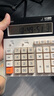 晨光（M&G）财务专用多功能语音计算器大屏太阳能计算机高端颜值电脑按键会计办公用学习考试 语音款丨电池驱动【电脑按键 财务专用】981B4白色-送笔 实拍图