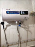 志高（CHIGO）热水器电家用洗澡储水式出水断电大容量速热电热水器安全节能租房卫生间用 普通数显款2000W+机械旋钮+三挡调节 50升(2人) 实拍图