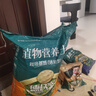 德沃多肥料 混色小陶粒(4mm)2.5kg 花盆垫底拌土回填透气花卉多肉养花铺面石 实拍图