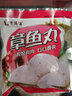 老德頭 潮汕鱼丸 海鲜丸子 烧烤火锅食材 汕尾特产丸子 章鱼丸6包1008g 实拍图