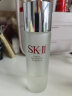 SK-II淡斑小银瓶精华75ml美白祛斑sk2化妆品护肤品套装生日礼物skii 晒单实拍图