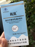 新葆高点子牌羊乳维D钙片全年龄段骨骼健康营养保健品补钙补维生素D 1瓶60片 实拍图