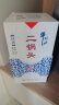 牛栏山二锅头青花瓷 清香型白酒 52度 500ml 单瓶装 实拍图