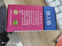 格之格适用惠普7110墨盒 932XL墨盒7612 7510 7610 7512 6100 6600 6700 hp7510打印机墨盒  932XL黑色 实拍图