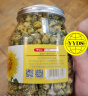 京东京造 杭白菊花茶胎菊100g量贩装 桐乡花草茶泡水喝凉茶可定制 实拍图