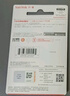 闪迪（SanDisk）256GB TF（MicroSD）内存卡 U3 4K 游戏存储卡 读速100MB/s Switch任天堂授权 超级马里奥主题款 实拍图