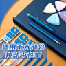 晨光按动可擦笔小学生用摩易擦笔可涂改水性笔笔芯套装 三年级专用热可擦中性笔 魔力擦笔圆珠水笔 黑色 可擦笔芯 10支/盒 实拍图