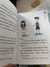 小屁孩马小天的成长日记全套6册 小学生课外阅读成长励志书籍三四五六年级课外阅读书籍 实拍图
