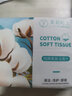 Bio-MESO 华熙生物BM肌活糙米水乳精华补水保湿滋润爽肤水护肤化妆品礼物 糙米水 100ml +控油乳50g 实拍图