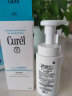 珂润（Curel）保湿洁颜泡沫150ml 氨基酸洗面奶敏感肌适用 母亲节礼物 晒单实拍图