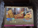 广州酒家西关味酥饼食品礼盒480g广东特产广式饼酥糕点下午茶点心送礼手信 实拍图