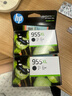 惠普（HP） 955XL原装墨盒 适用惠普8210 8720 7740 7720 7730打印机 955XL黑色大容量（约2000页） 实拍图