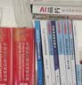 高超声速飞行器弹道规划与制导谢愈 朱建文 张远龙 著 实拍图