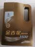 昌龙润 长城 汽机油12000 15000   JP1 J500 福星 SQ SP 20 30 40 J500 5W-30 3.5kg/4L 实拍图