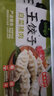 必品阁（bibigo） 韩式王饺子速冻水饺营养早餐广式饺皇大饺子冷冻半成品 王饺子-白菜猪肉490g 实拍图