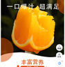 江西赣南早脐橙整箱当季新鲜早橙子榨汁水果礼盒皮薄多汁节日团购 【尝鲜净重1.8斤单个110g+ 实拍图