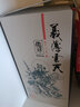 肆拾玖坊义薄云天 酱香型白酒 53度  大曲坤沙 酱酒 53度 500mL 6瓶 礼盒整箱装 实拍图