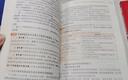 【肖老指定店铺】肖秀荣2026考研政治肖四肖八1000题精讲精练冲刺8套卷4套卷考点预测知识点提要时政全家桶可搭徐涛核心考案图书618价保 【冲刺4件套】26肖秀荣背诵手册+时政+肖四肖八 实拍图