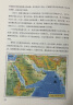 京东专享签名版：透过地理看历史—大航海时代 实拍图