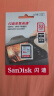 闪迪（SanDisk）高速SD存储卡CLASS10单反相机微单电视内存卡行车记录仪大卡 SDHC 32G（读取高达120MB） 实拍图