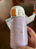 象印儿童保温杯 304不锈钢真空学生杯茶水杯弹盖杯 SP24 -VZ梦幻紫 240ml 实拍图