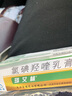 [珂艾林]氯碘羟喹乳膏 10g:0.3g 2支装 实拍图