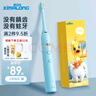 ximalong【儿童礼物】西马龙儿童电动牙刷充电式无线声波男女孩全自动3-6-12岁黄小丫 蓝色（2刷头+壁挂架+儿童牙膏） 实拍图