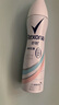 舒耐爽身香体喷雾150ml 吸汗微盐配方干爽清爽不粘腻 多款可选 净纯舒爽 150ml 实拍图