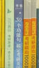 多品可选【官方现货】石雷鹏2026考研英语作文冲刺背诵手册背诵20篇 真题真刷真题试卷 唐迟阅读的逻辑 英语一英语二写作模板冲刺背诵范文 高分写作满分模板30个功能句新东方张剑5套题 【分批】26石雷 实拍图