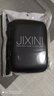 JIXINI纪希尼wd西数移动硬盘包保护套2.5英寸防震包移动电源包数码包希捷东芝 黑色 实拍图