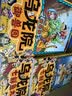 乌龙院剧场版（2种共3册) 实拍图