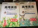 墨点字帖高考英语概要写作提分字帖新高考高中英文真题范文解练模拟题概要写作练习衡水体同步练字帖高考英语卷面加分高中英语同步高中英语练字帖高中衡水体英文字帖 实拍图