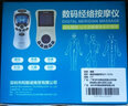 顺庭 家用按摩器多功能肩颈椎腰椎语音经络按摩仪电子数码经络仪颈椎电疗脉冲针灸按摩器 颈部按摩蓝屏夜光 升级版充电语音4贴片双线输出款 实拍图