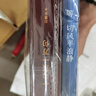 心理罪：第七个读者（插图版） 小说 实拍图