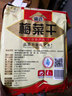 银新（YINXIN） 【梅州助农馆】梅菜干 正宗梅菜配料 客家特产 精选（扎把） 300g装 实拍图