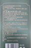 同仁堂青钱柳玉米须桑叶茶牛蒡根山楂养生茶160g 实拍图