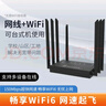 诺行4G无线路由器wifi6随身移动插卡全网通笔记本电脑手机4G上网设备路由工业级带网口路由器强信号强 插卡全网通RF11(8天线穿墙王) 晒单实拍图