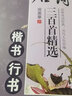 【包邮】楷书字帖 田英章楷书 手写正楷一本通钢笔字帖 硬笔练字字帖成人学生大学告知初中小学通用临摹字帖 楷体速成字帖常用7000字 书法临摹本 1册 田英章硬笔楷书技法 实拍图