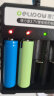 德力普（Delipow）18650/26650锂电池通用充电器 智能USB多功能充电器四槽 实拍图