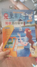更易上手！简谱流行钢琴超精选（新版） 实拍图