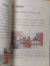 【现货速发】小学国学经典教材育灵童儿童经典诵读育灵童国学教材 国学第六册三年级下册论语 实拍图