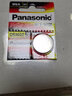 松下（Panasonic）进口电池适用于福特全新福克斯 翼虎 翼博蒙迪欧锐界探险者遥控器汽车钥匙电池纽扣电子CR2032 CR2032【2粒装】 实拍图