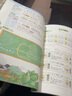 【年级版本可选】2025新版教材笔记1-6年级上册下册小学语文数学英语全套人教版北师大版外研版3起点新版课本同步知识教材解读课堂学霸笔记升级版 【1本】语文（人教版） 一年级 下册 实拍图
