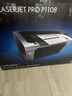 惠普（HP） P1108 plus黑白激光打印机办公 A4打印 小型商用A5财务凭证打印（P1108升级款） 套餐二（标配+易加粉硒鼓2支+2瓶粉）咨询撸羊毛 实拍图