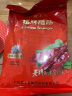 皇上皇 中华老字号广式香肠广州特产食品 招牌腊肠(7分瘦)500g 实拍图