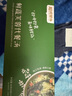 芊芊堂代餐汤膳食汤纤维速食低代餐粉食品饱腹感强卡热量懒人早晚餐 两种口味4盒装（40包） 实拍图